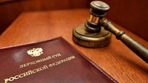 Надзорная жалоба
